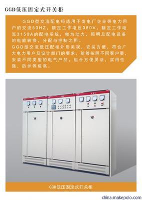 专业定制，品质保障 南京伟登电器机箱厂为您提供全方位配电柜解决方案