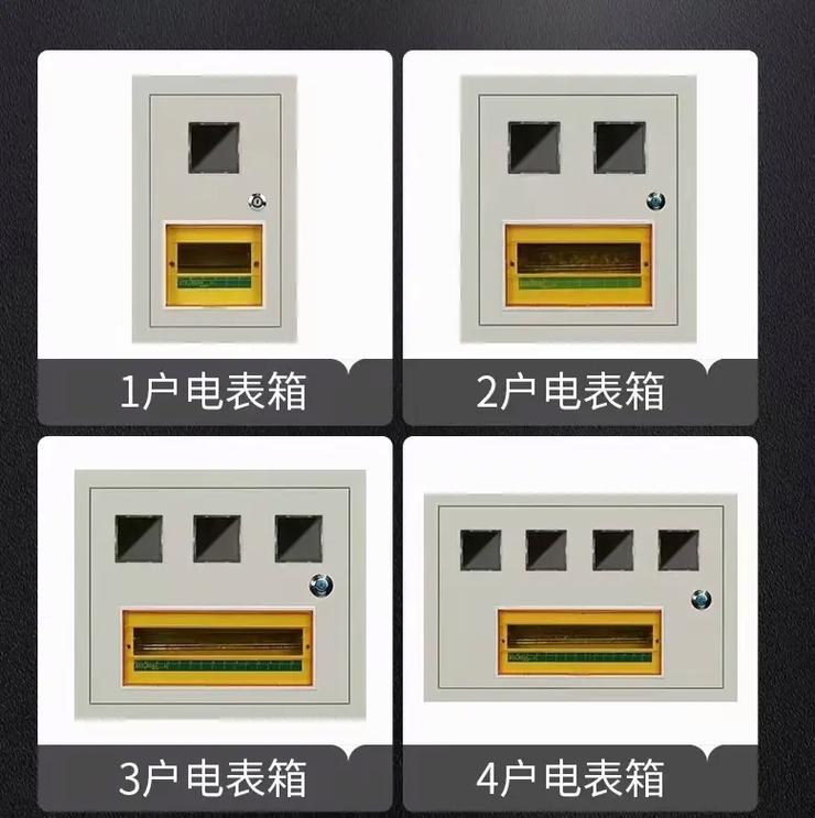 配电箱与配电柜 电力系统的核心分配与保护单元